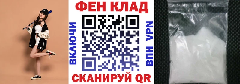 АМФ Premium Северская