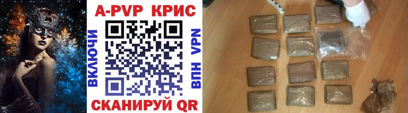 Alfa_PVP СК  как найти   Северская 