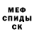 Метадон methadone DJ Raven