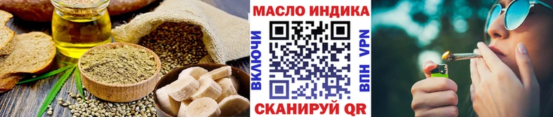 Еда ТГК марихуана даркнет сайт Северская