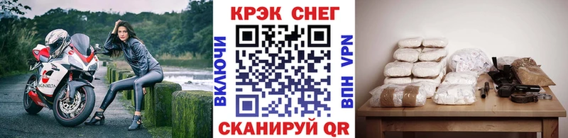 магазин    Северская  КОКАИН VHQ 