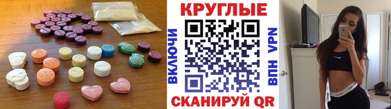 купить наркоту  Северская  Ecstasy Дубай 