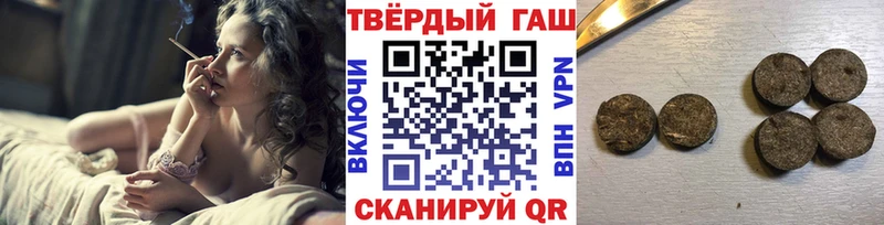наркошоп  дарк нет официальный сайт  Гашиш убойный  Северская 