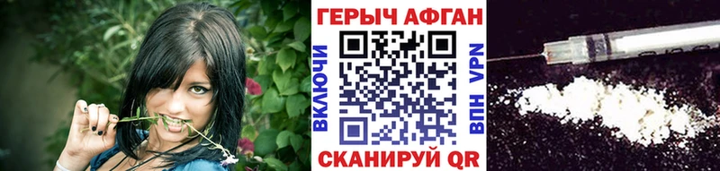 дарнет шоп Северская ГЕРОИН герыч