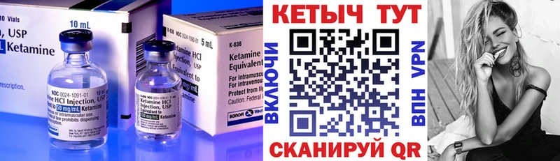 как найти закладки  Северская  Кетамин VHQ 