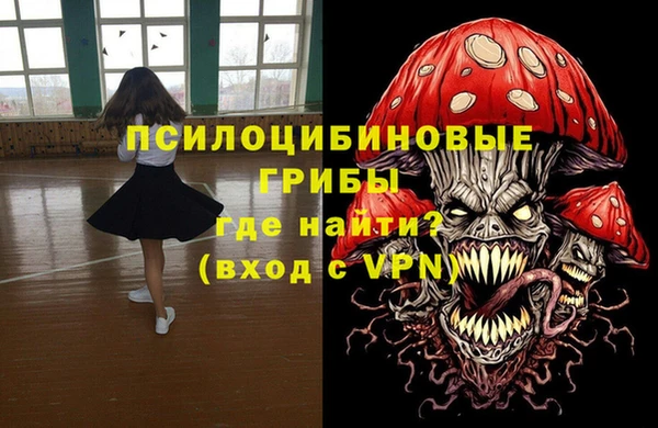 альфа пвп VHQ Сосновка