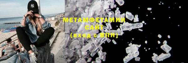 MDMA Premium VHQ Горно-Алтайск
