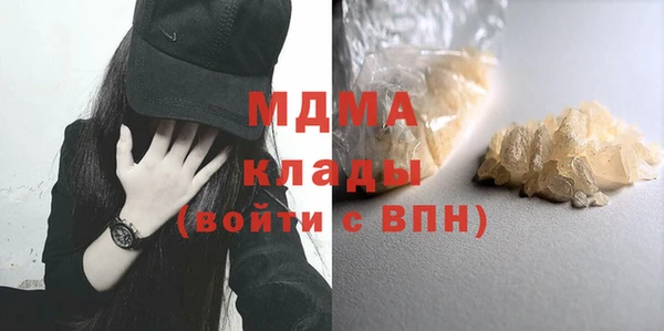 мефедрон Горняк