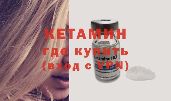 альфа пвп VHQ Горнозаводск