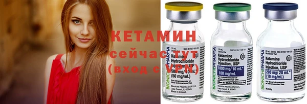 MDMA Premium VHQ Горно-Алтайск