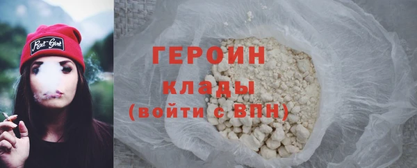 альфа пвп VHQ Сосновка