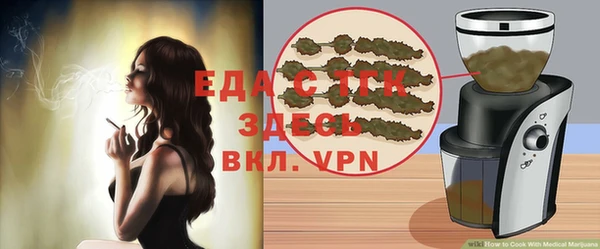 тгк Сосновый Бор