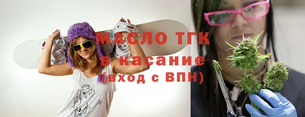 альфа пвп VHQ Сосновка