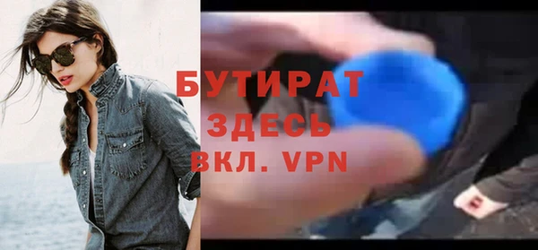 MDMA Premium VHQ Горно-Алтайск