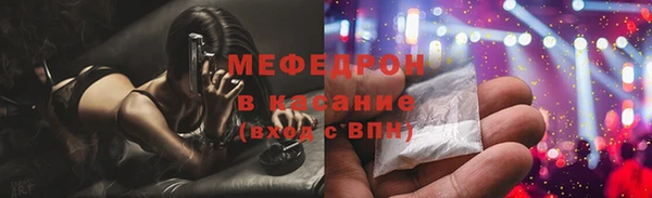 мефедрон Горняк