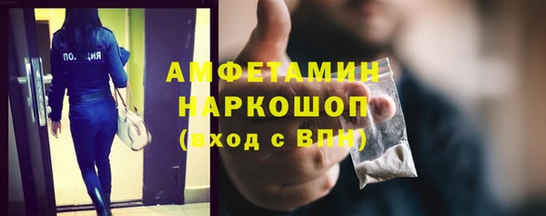 мефедрон Горняк