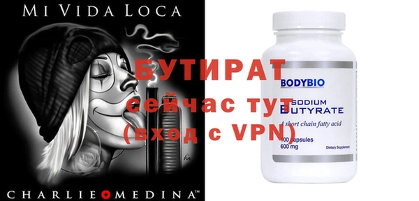 MDMA Premium VHQ Горно-Алтайск