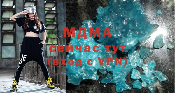 MDMA Premium VHQ Горно-Алтайск