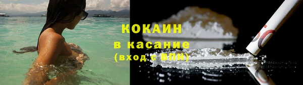 мефедрон Горняк