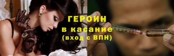 альфа пвп VHQ Горнозаводск