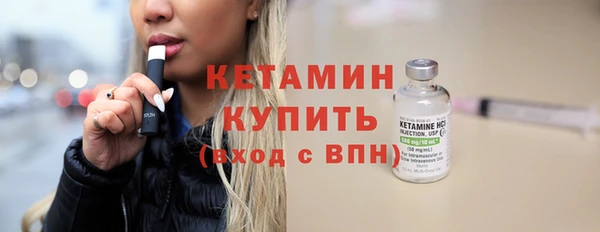 MDMA Premium VHQ Горно-Алтайск
