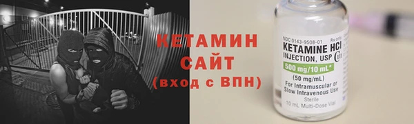 альфа пвп VHQ Горнозаводск