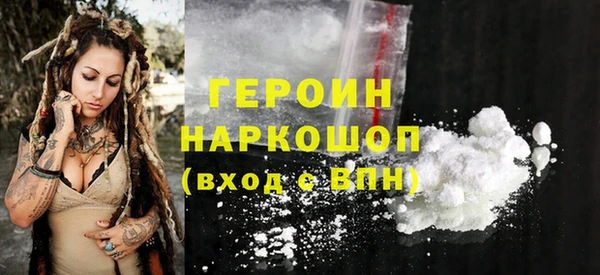 альфа пвп VHQ Горнозаводск