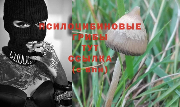 альфа пвп VHQ Горнозаводск