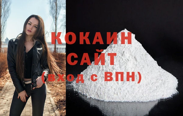 тгк Сосновый Бор