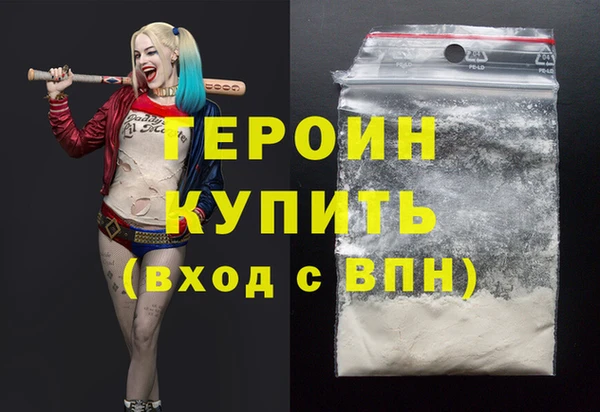 мефедрон Горняк