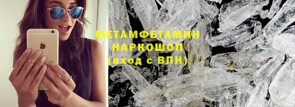 альфа пвп VHQ Сосновка