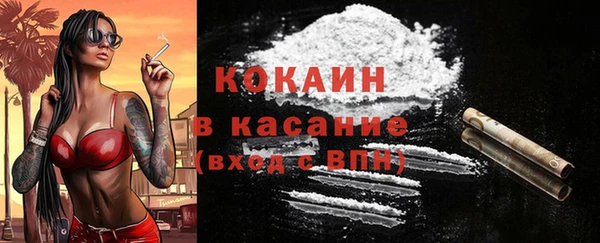 тгк Сосновый Бор