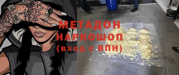 мефедрон Горняк