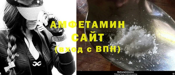 мефедрон Горняк
