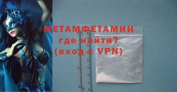альфа пвп VHQ Сосновка
