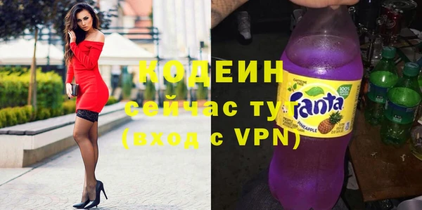 мефедрон Горняк