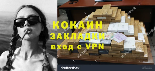 мефедрон Горняк