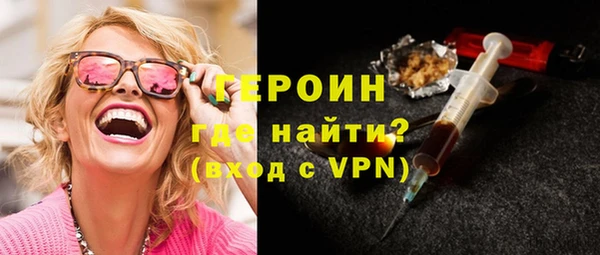 тгк Сосновый Бор