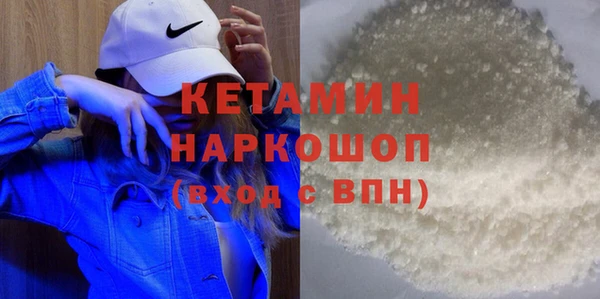 MDMA Premium VHQ Горно-Алтайск