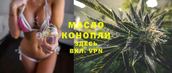 тгк Сосновый Бор