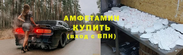 мефедрон Горняк