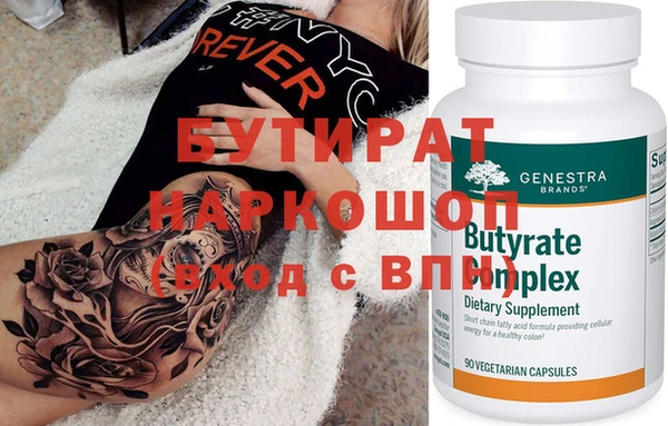 альфа пвп VHQ Горнозаводск
