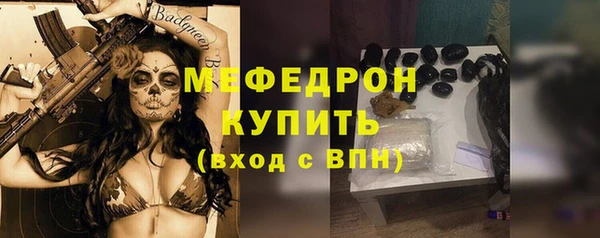 тгк Сосновый Бор