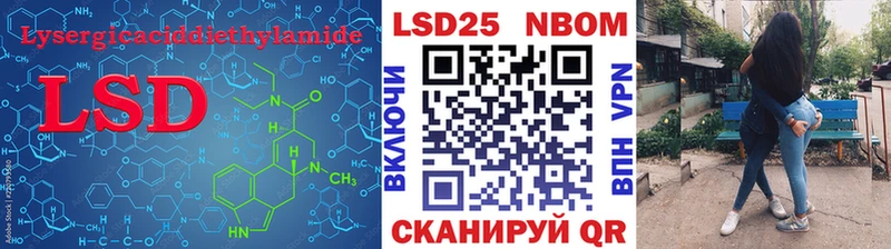 наркошоп  Северская  Лсд 25 экстази ecstasy 