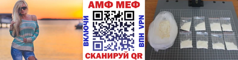Первитин винт Северская
